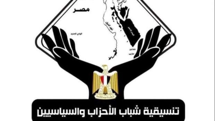 تنسيقية شباب الأحزاب والسياسيين تدين العملية العسكرية الإسرائيلية في الضفة الغربية
| يلا شوت