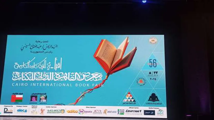 1300 دار نشر تشارك في معرض القاهرة الدولي للكتاب 2025
| يلا شوت
