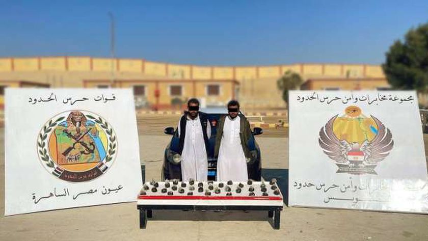 قوات حرس الحدود تنجح في ضبط مهربين بحوزتهم كميات من المواد المخدرة
| يلا شوت