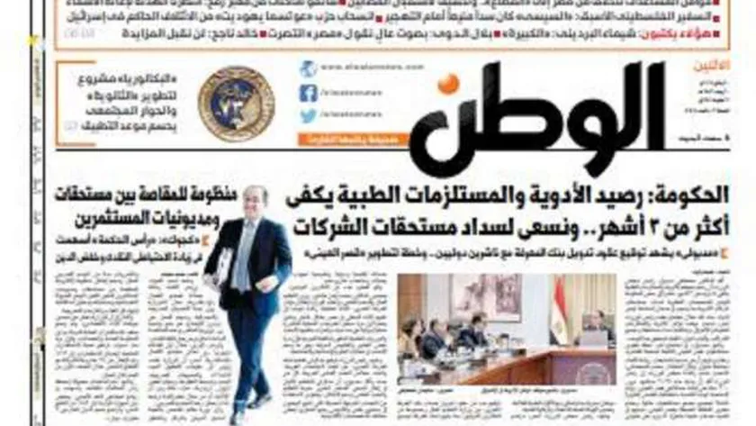 اقرأ في عدد «الوطن» غدا: غزة تلتقط الأنفاس.. فرحة وحذر بالقطاع في أول أيام الهدنة
| يلا شوت