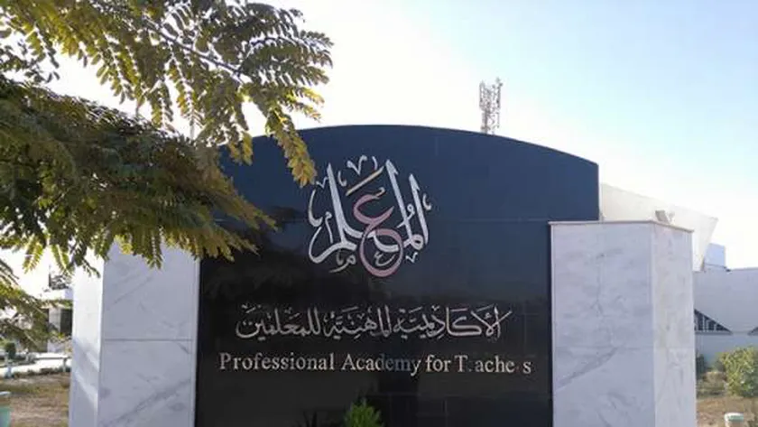 «التعليم» تعلن موعد فتح باب التسجيل لمنح شهادة الصلاحية للمعلمين الأخصائيين
| يلا شوت