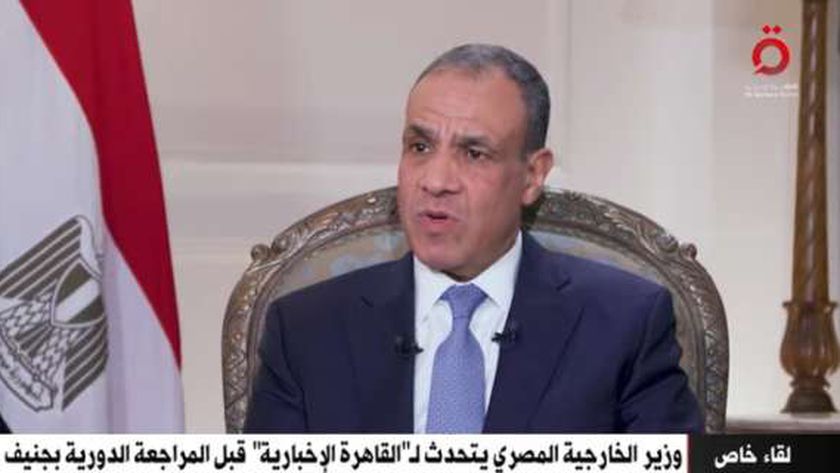 وزير الخارجية: مصر تحقق إنجازات ملحوظة في مجال حقوق الإنسان
| يلا شوت