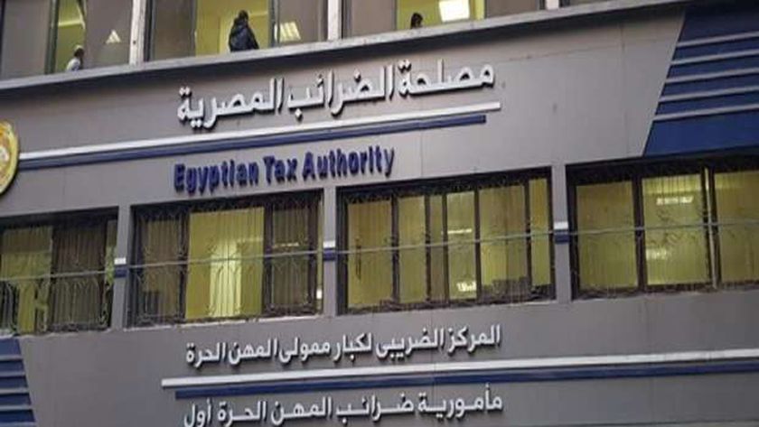 «الضرائب» تصدر قرارا بنقل مقر مأمورية ضرائب الفيوم الحالي إلى مكان آخر
| يلا شوت