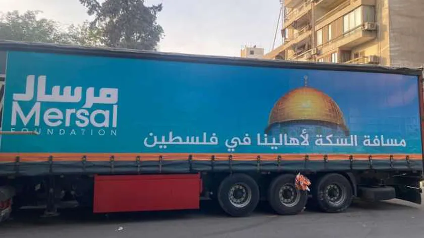 مؤسسة مرسال عضو التحالف الوطني تعلن بدء التجهيز للقافلة الإغاثية التاسعة لغزة
| يلا شوت