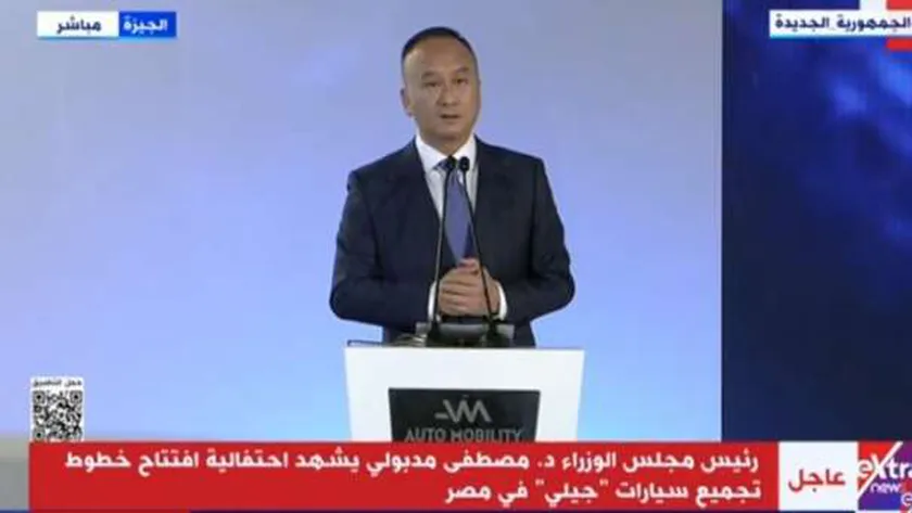 مدير «جيلي» العالمية للسيارات: أنشأنا 40 مركز مبيعات وخدمات في مصر
| يلا شوت