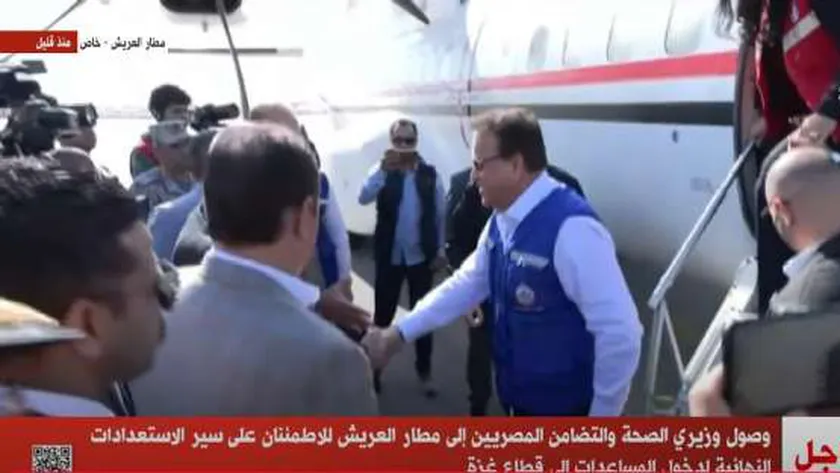 وصول وزيري الصحة والتضامن لمطار العريش للاطمئنان على دخول المساعدات إلى غزة
| يلا شوت