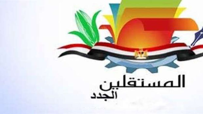 «المستقلين الجدد»: إشادة الصليب الأحمر بجهود مصر نحو غزة رسالة إلى العالم
| يلا شوت