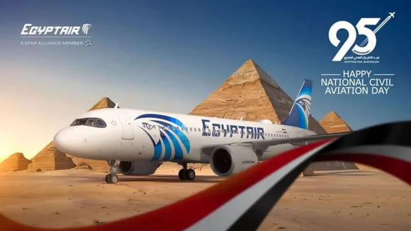 الاحتفال بيوم الطيران المدني المصري الأحد
| يلا شوت
