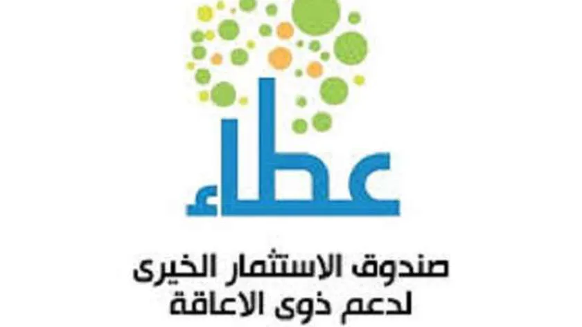 «عطاء» يطلق بودكاست «عمرك فكرت» لتسليط الضوء على تحديات وفرص ذوي الإعاقة
| يلا شوت