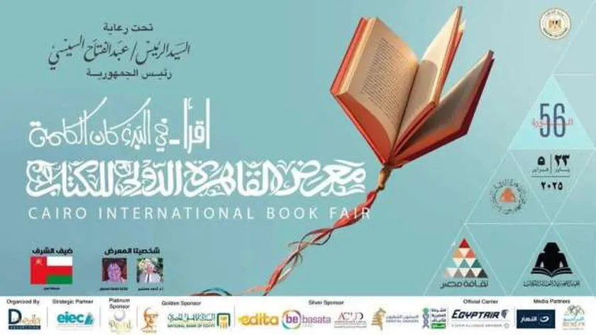 ورش فنية وإبداعية.. «قصور الثقافة» تقدم ركنا مميزا للطفل في معرض الكتاب
| يلا شوت