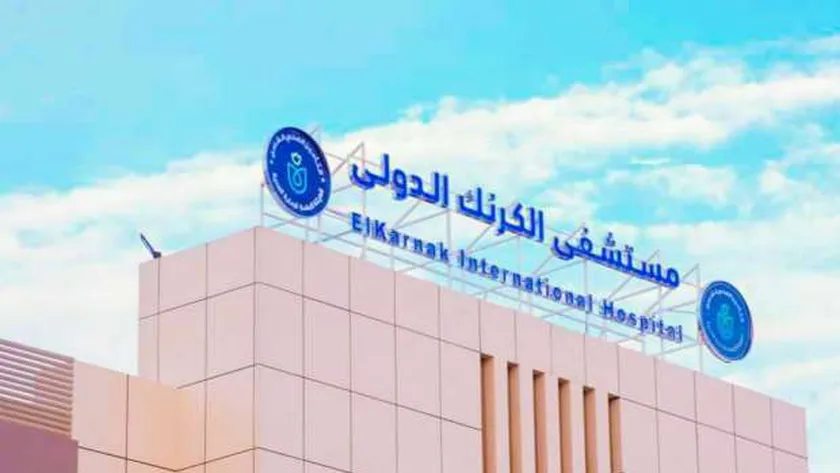 هيئة الرعاية الصحية تعلن إضافة خدمات الرنين المغناطيسي بمستشفى الكرنك
| يلا شوت
