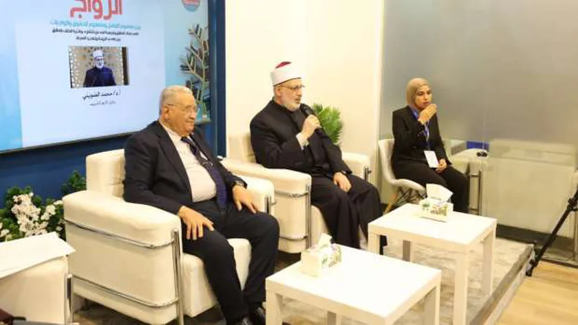 ندوة جناح الأزهر بمعرض الكتاب تناقش «الزواج بين الحقوق والواجبات»
| يلا شوت