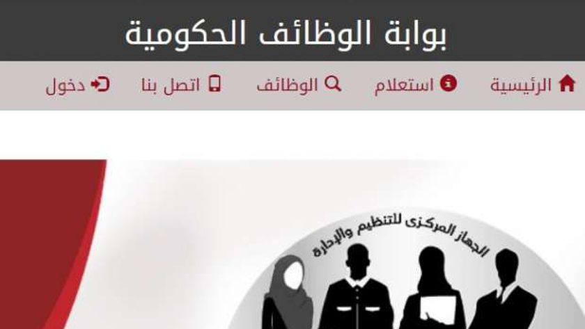 اليوم.. آخر موعد لتلقي طلبات شغل وظائف وزارة العدل 2025
| يلا شوت