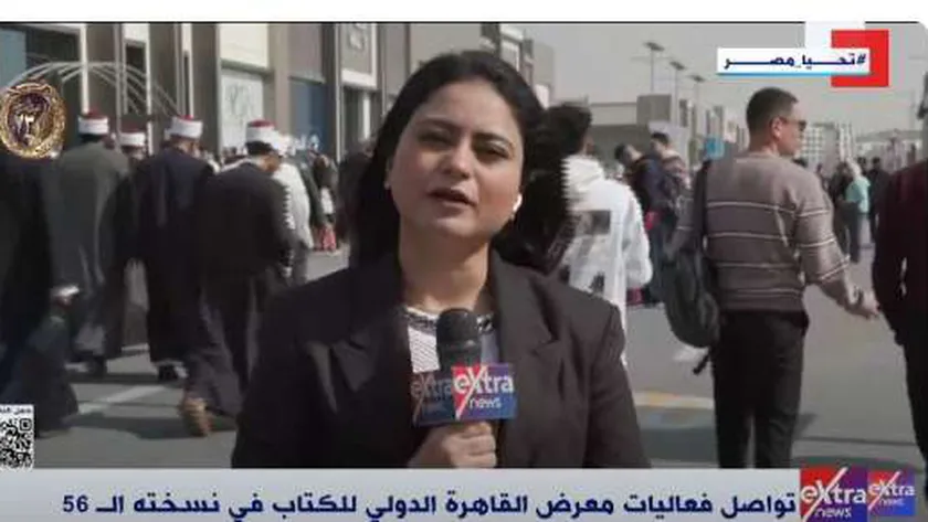 تنظيم 600 فعالية بمعرض القاهرة الدولي للكتاب (فيديو)
| يلا شوت