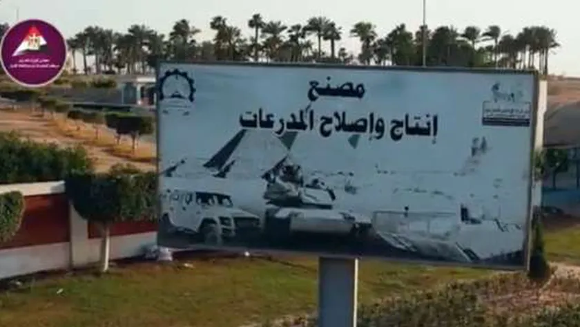 بينها المدرعة «سيناء 200» وراجمة الصواريخ «رعد 200».. أحدث الصناعات العسكرية بأيادٍ مصرية
| يلا شوت