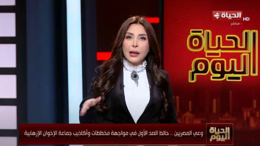 لبنى عسل: وعي المصريين حائط صد في مواجهة مخططات الإخوان وإسرائيل
| يلا شوت