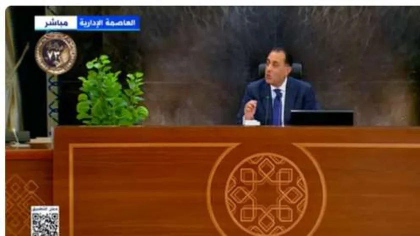 مدبولي: انخفاض أعداد المواليد لأقل من 2 مليون نسمة في العام لأول مرة من 2007
| يلا شوت