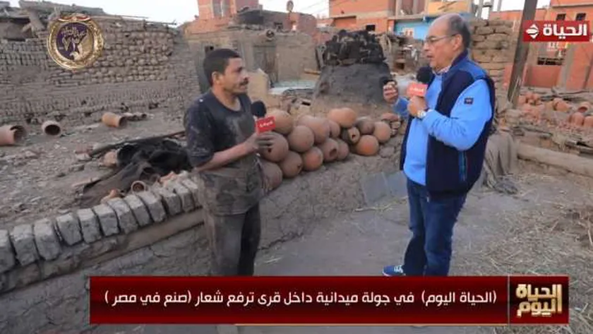 صناع الفخار بقرية جريس في المنوفية: منتجاتنا وصلت للعالمية
| يلا شوت