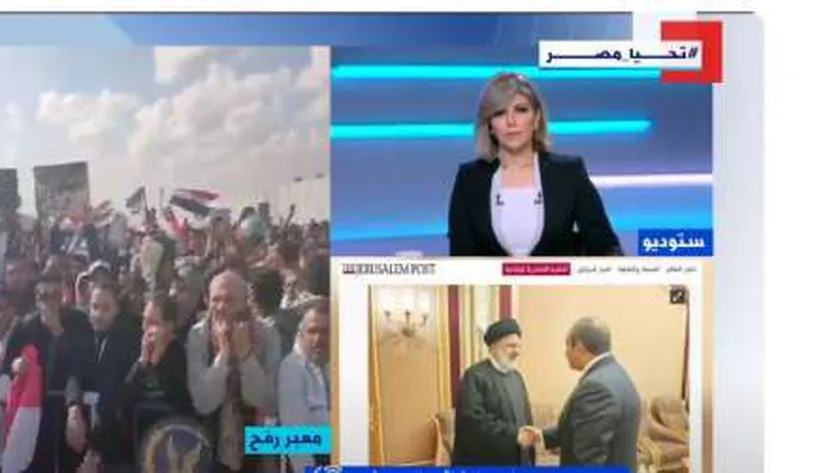 محمود مسلم عن صورة الصحيفة الإسرائيلية للرئيس السيسي: حماقة واستفزاز
| يلا شوت