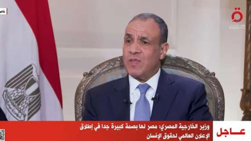 وزير الخارجية: العالم مستاء من ازدواجية معايير حقوق الإنسان لدى الغرب
| يلا شوت