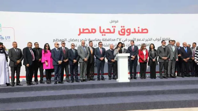 الجيزة تشارك في إطلاق أكبر قافلة مساعدات إنسانية شاملة لدعم قطاع غزة
| يلا شوت