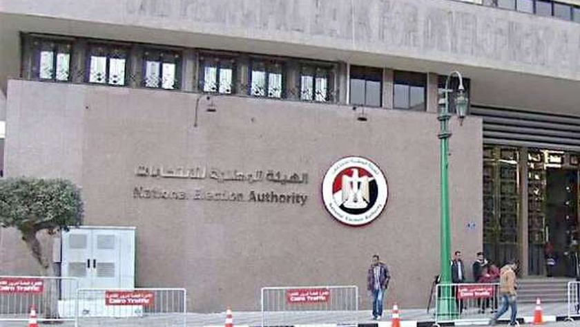 «الوطنية للانتخابات» تعقد ندوة تثقيفية بالقاهرة غدا
| يلا شوت