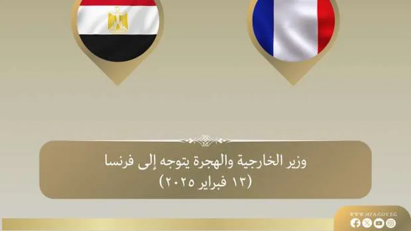 وزير الخارجية يتوجه إلى باريس للمشاركة في الاجتماع الوزاري حول سوريا
| يلا شوت