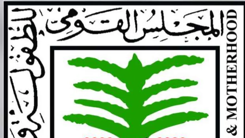 «الطفولة والأمومة»: إبلاغ النائب العام بتعرض طفلة للتعذيب في السويس
| يلا شوت