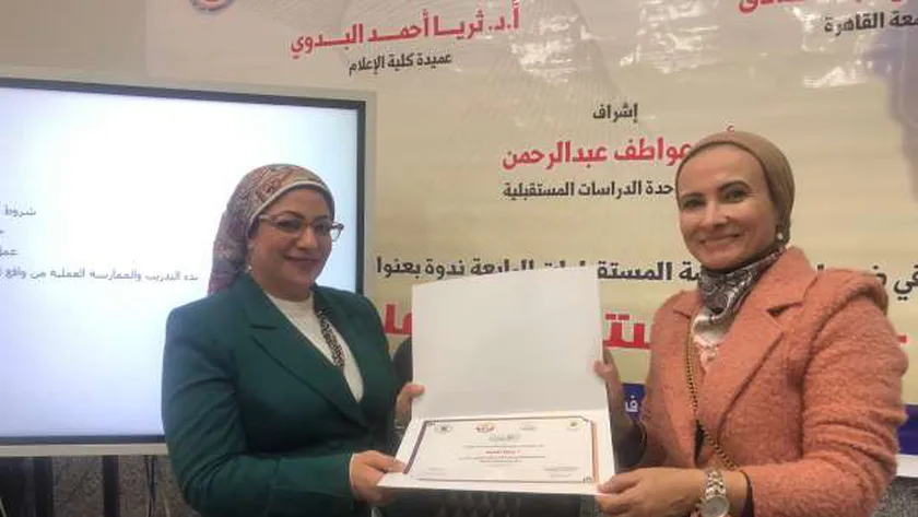 «الوطن» تشارك في ملتقى توظيف وتدريب الطلبة والخريجين بـ«إعلام القاهرة»
| يلا شوت