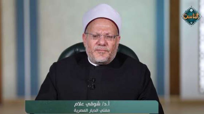 مفتي الجمهورية السابق: التراث ميراث فكري والاجتهاد ضرورة لمواكبة العصر
| يلا شوت