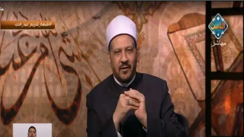 «الإفتاء» توضح حكم الاحتفال بعيد الحب
| يلا شوت