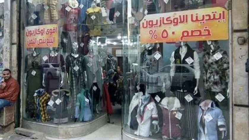 «حماية المستهلك»: عقوبة مخالفات الأوكازيون الشتوي 2025 تصل إلى 2 مليون جنيه
| يلا شوت
