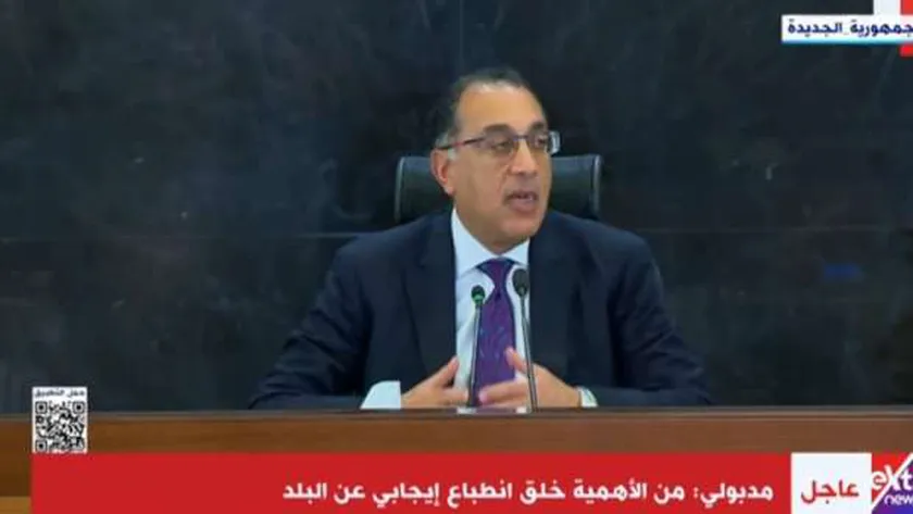 مدبولي: فرض رسوم جمركية على بعض الدول قد يؤدي إلى ارتفاع أسعار السلع عالميا
| يلا شوت