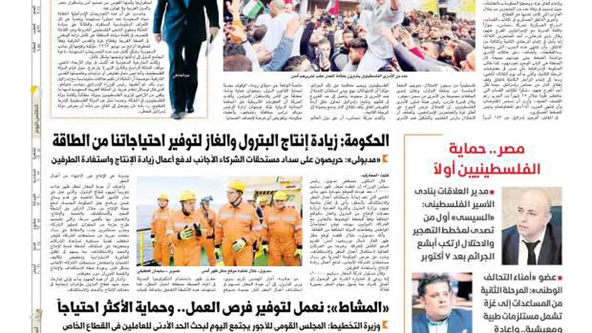 اقرأ في عدد «الوطن» غدا: بجهود مصرية قطرية.. إتمام الدفعة الخامسة من صفقة تبادل الأسرى بين «حماس» وإسرائيل
| يلا شوت