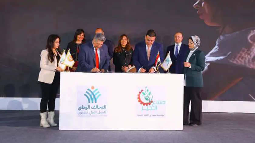«التنمية المحلية» توقع 4 بروتوكولات للتعاون مع التحالف الوطني للعمل الأهلي
| يلا شوت