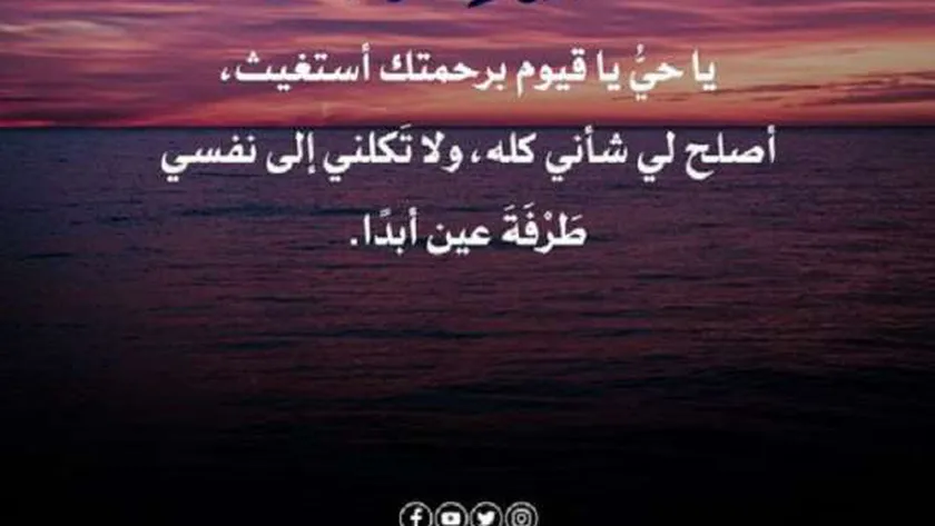 دار الإفتاء توضح فضل أذكار الفجر وقيام الليل.. مغفرة ورحمة
| يلا شوت