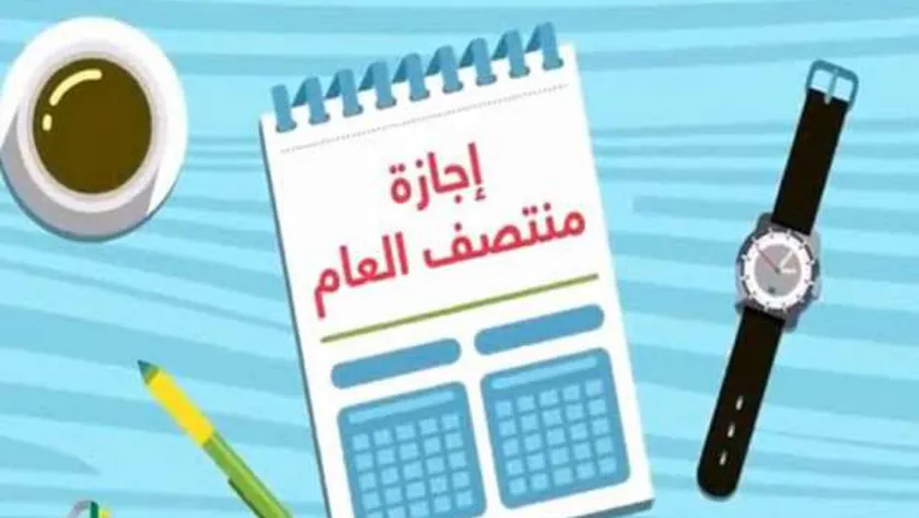 مصدر بالتعليم يكشف حقيقة تأجيل الدراسة في الترم الثاني
| يلا شوت