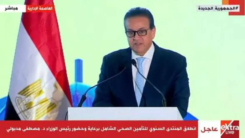 وزير الصحة: نعاني انخفاضا شديدا في عدد الأسرّة مقارنة بالسكان
| يلا شوت