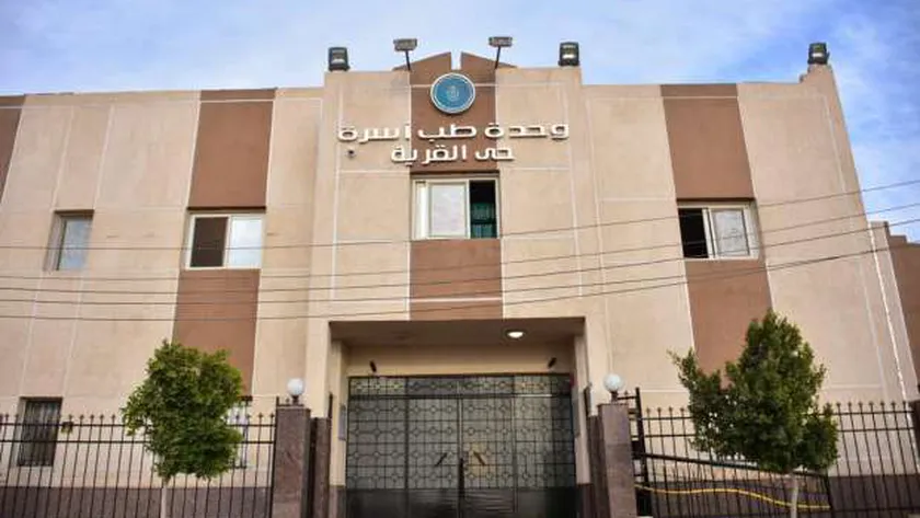 «الرعاية الصحية»: تقديم أكثر من 9 ملايين خدمة لـ«طب الأسرة» في الأقصر
| يلا شوت