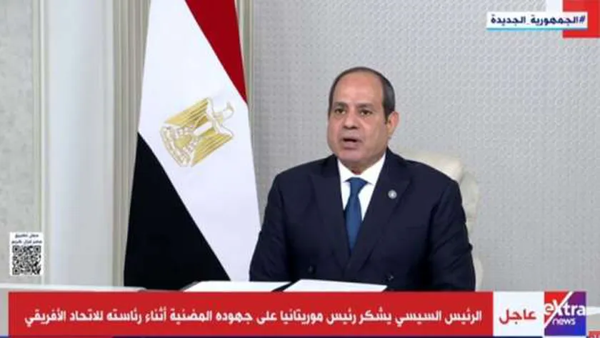 الرئيس السيسي: رئاسة «النيباد» شرف عظيم لمصر ومهمة في مرحلة دقيقة
| يلا شوت
