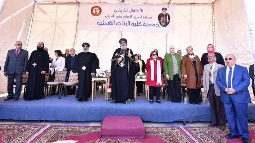 البابا تواضروس يزور كلية البنات القبطية بمناسبة 110 أعوام على تأسيسها
| يلا شوت