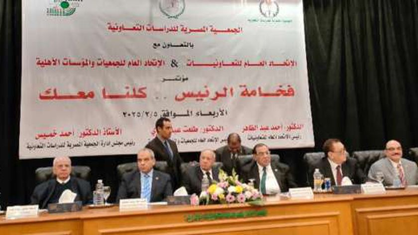 الجمعيات الأهلية والتعاونية تعلن تأييد موقف الرئيس ضد تهجير الفلسطينيين في مؤتمر حاشد
| يلا شوت