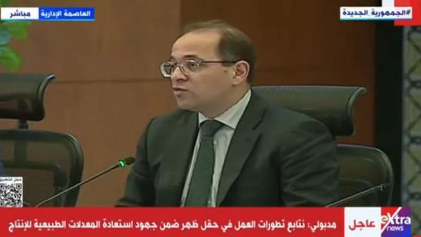 وزير المالية: تنسيق كامل مع وزارتي الاستثمار والتجارة الخارجية
| يلا شوت