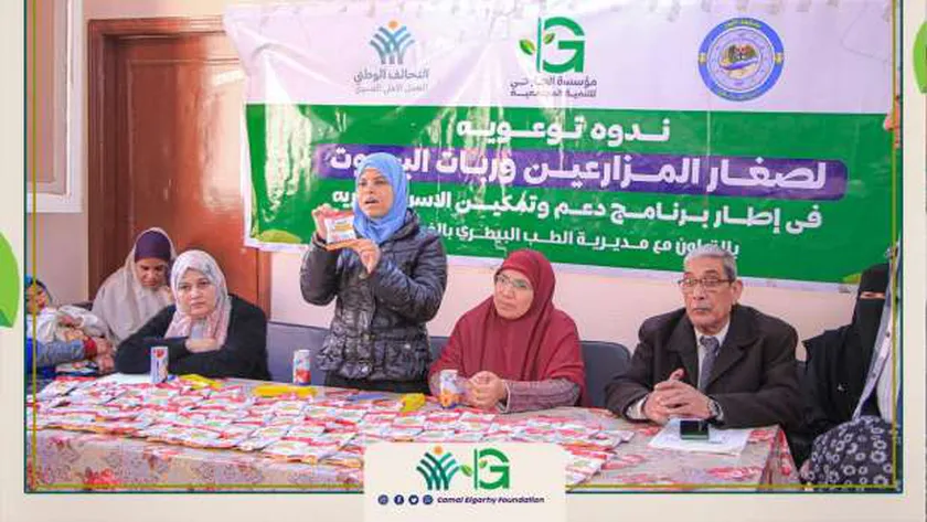 عضو التحالف الوطني ينظم ندوة توعوية في الفيوم لتمكين الأسر
| يلا شوت